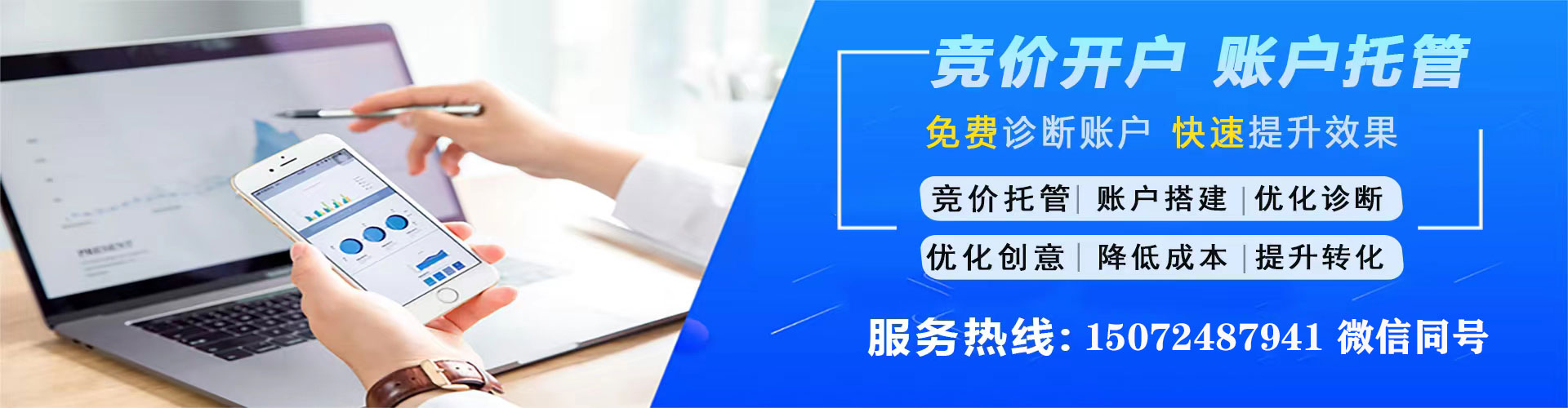 武汉谷歌sem